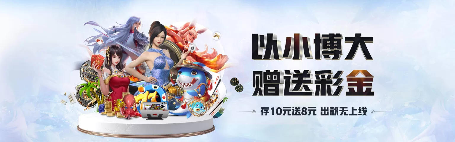 爱游戏(ayx)中国体育官方版-爱游戏(ayx)中国体育最新